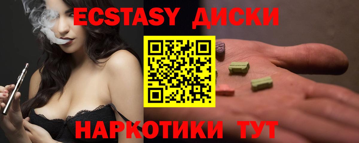 ЭКСТАЗИ louis Vuitton Холмск