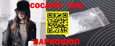 MDMA Premium VHQ Будённовск