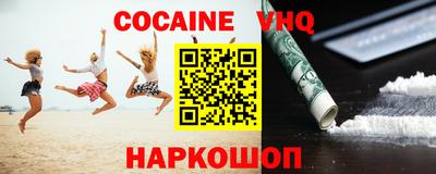 MDMA Premium VHQ Будённовск