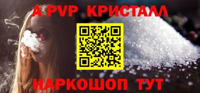 a pvp Бугуруслан