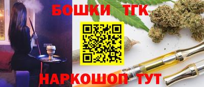 тгк Бузулук