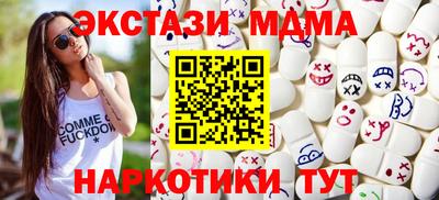 MDMA Premium VHQ Будённовск