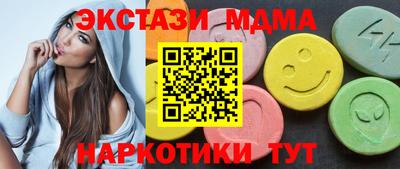 тгк Бузулук