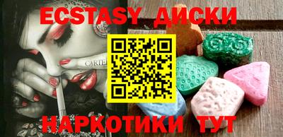 MDMA Premium VHQ Будённовск