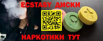 тгк Бузулук