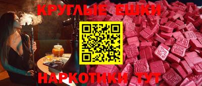MDMA Premium VHQ Будённовск