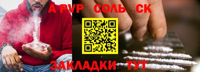 a pvp Бугуруслан