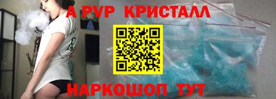 a pvp Бугуруслан