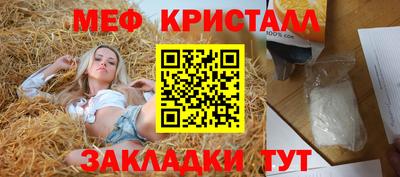 тгк Бузулук