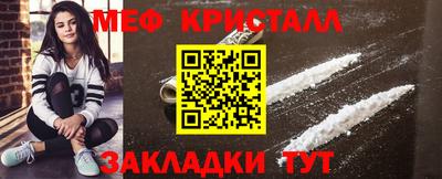 тгк Бузулук