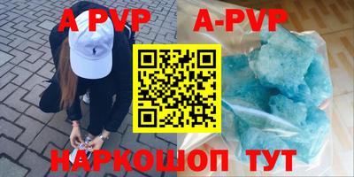 a pvp Бугуруслан