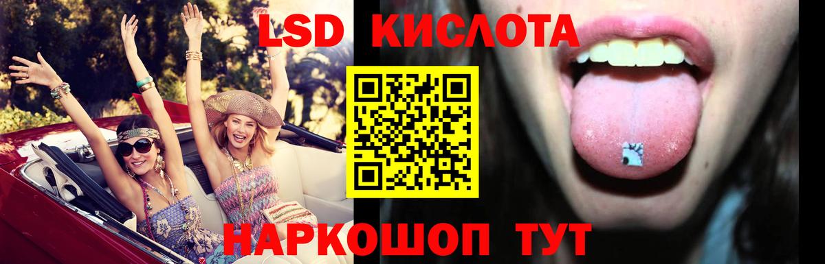 Холмск  мега ссылки  Вход с VPN  ЛСД экстази ecstasy  Лсд 25 экстази кислота 