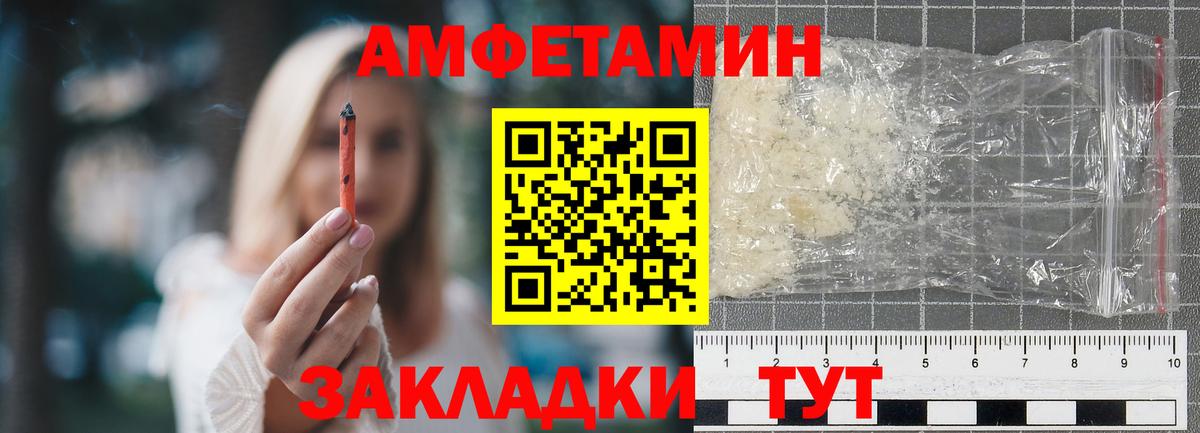 Метамфетамин пудра  Вход с VPN  Холмск 