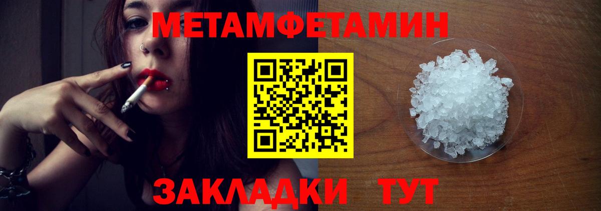 Конопля  Экстази  ГАШ  Холмск  Как найти закладки?  МЕФ кристаллы  МЕФ  МЕТАДОН  Вход с VPN 