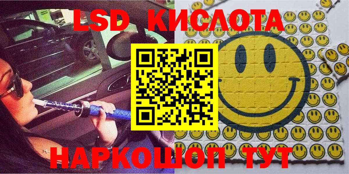Холмск  Наркотические марки 1500мкг  Вход с VPN  Марки N-bome  Наркотические марки 1500мкг 