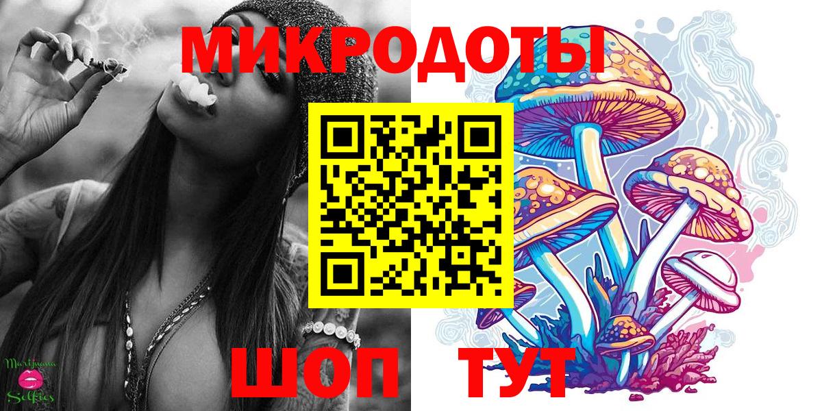 Псилоцибиновые грибы Magic Shrooms Холмск