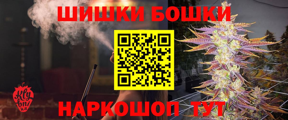 Конопля VHQ  Вход с VPN  Холмск  Канабис конопля  Канабис Bruce Banner  Канабис индика 