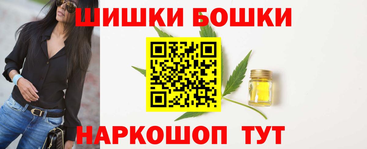 Каннабис конопля Холмск